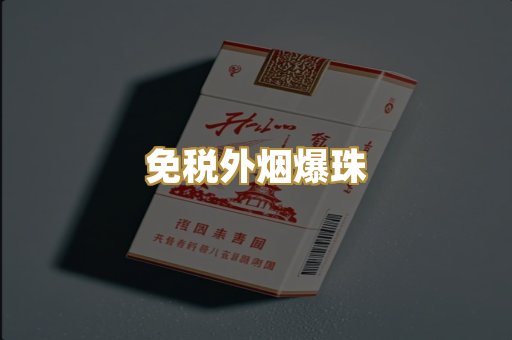 越代代工系列